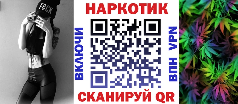Как найти закладки Билибино Кокаин  Меф мяу мяу  ГАШИШ  APVP  Галлюциногенные грибы  blacksprut сайт  АМФЕТАМИН  Бошки Шишки 