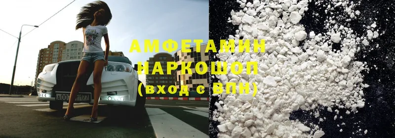 Amphetamine Premium  МЕГА зеркало  Билибино 