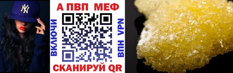 kraken рабочий сайт  закладки  Билибино  APVP VHQ 