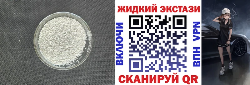 сколько стоит  Билибино  mega онион  маркетплейс наркотические препараты  Бутират BDO 33% 