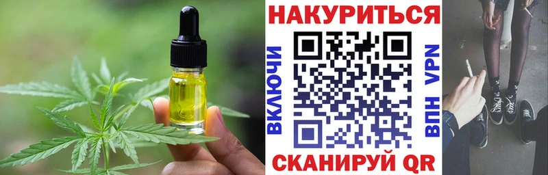 Canna-Cookies марихуана  Билибино 