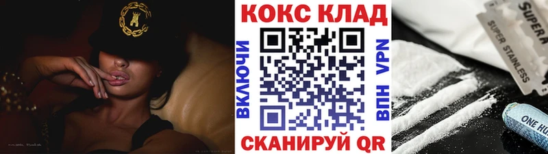 COCAIN Колумбийский  Билибино 