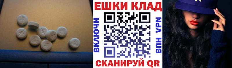 Ecstasy mix МЕГА как войти Билибино