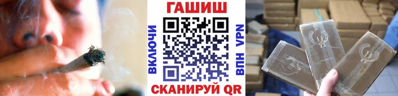 ГАШИШ hashish  что такое   Билибино 