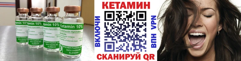 где найти наркотики  Билибино  MEGA зеркало  Кетамин ketamine 