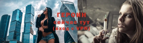 мяу мяу кристалл Мегион