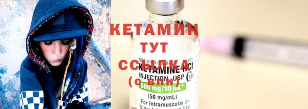 MESCALINE Магадан