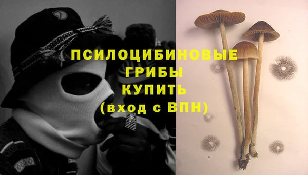 метамфетамин Беломорск