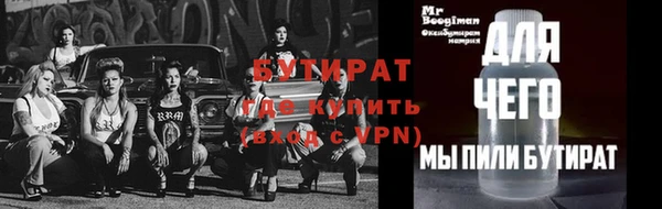 метамфетамин Беломорск
