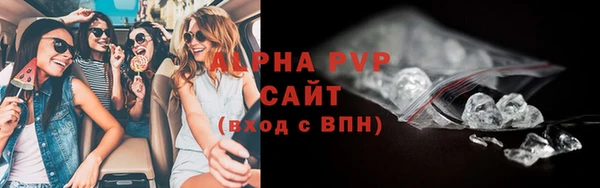 мяу мяу кристалл Мегион