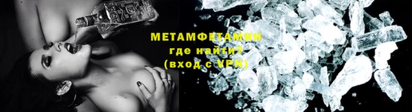 мефедрон VHQ Медногорск