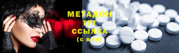 мефедрон VHQ Медногорск