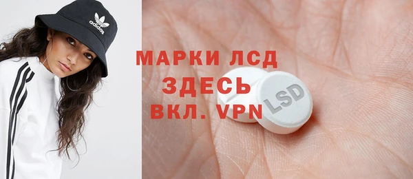 мяу мяу кристалл Мегион