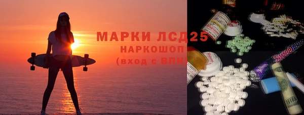 мефедрон VHQ Медногорск