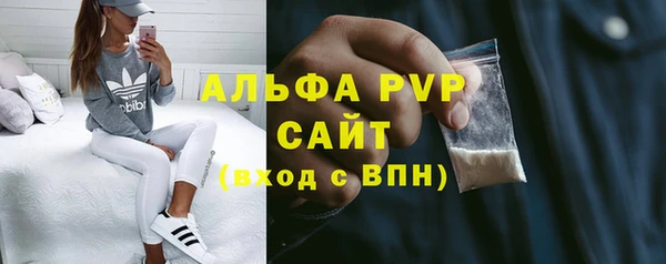 мяу мяу кристалл Мегион