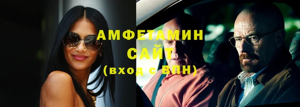 мяу мяу кристалл Мегион