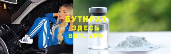 метамфетамин Беломорск