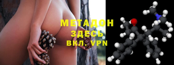 гашик Белокуриха