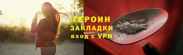 мяу мяу кристалл Мегион
