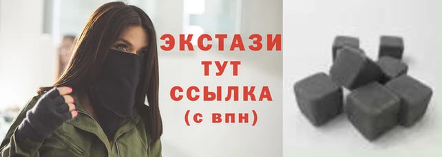 мяу мяу кристалл Мегион