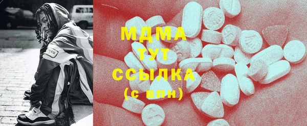 мефедрон VHQ Медногорск