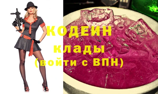 метамфетамин Беломорск
