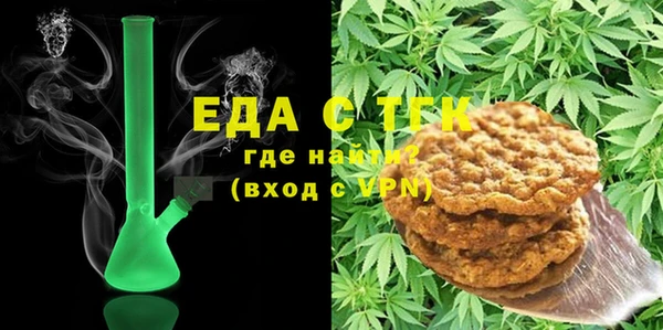 мяу мяу кристалл Мегион