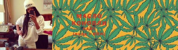 MESCALINE Анжеро-Судженск