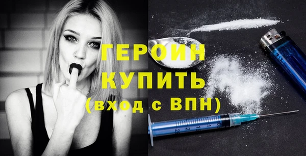 мефедрон VHQ Медногорск