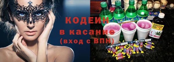 мяу мяу кристалл Мегион
