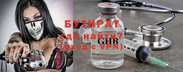 метамфетамин Беломорск