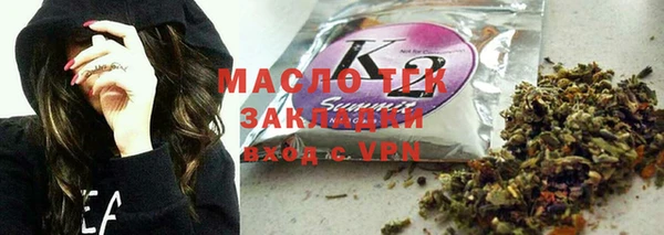 гашик Белокуриха