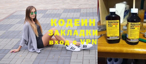 мяу мяу кристалл Мегион