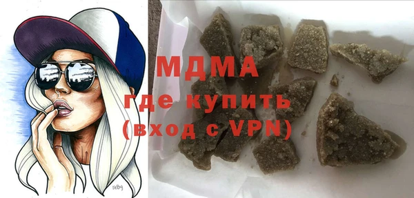 шишки Медвежьегорск