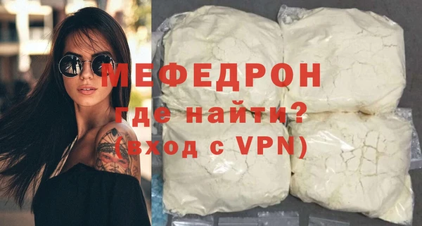 MDMA Магас