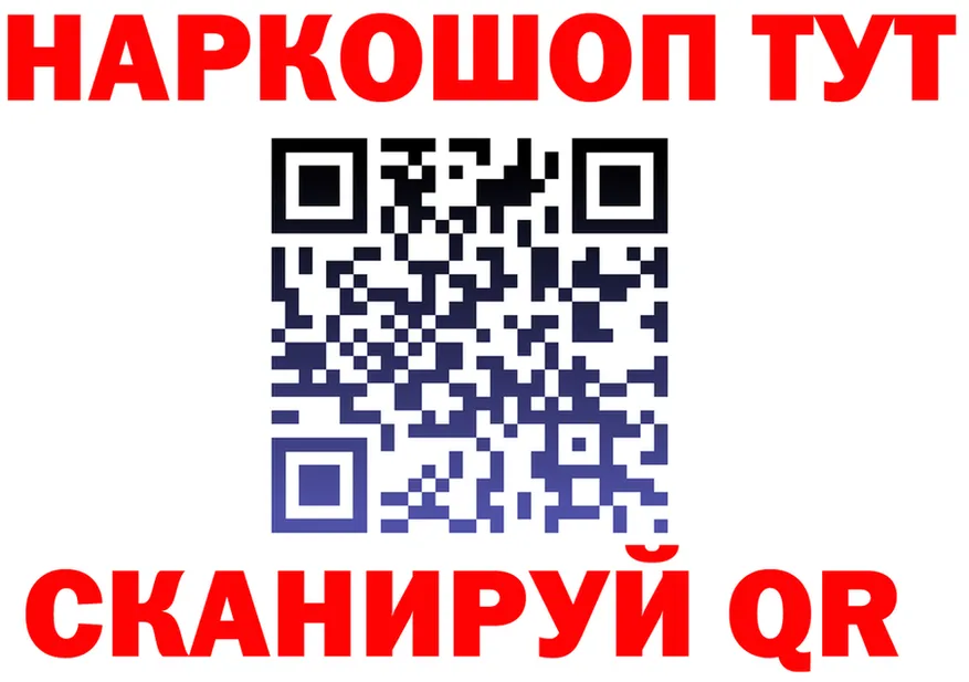 Как найти закладки? площадка формула Билибино