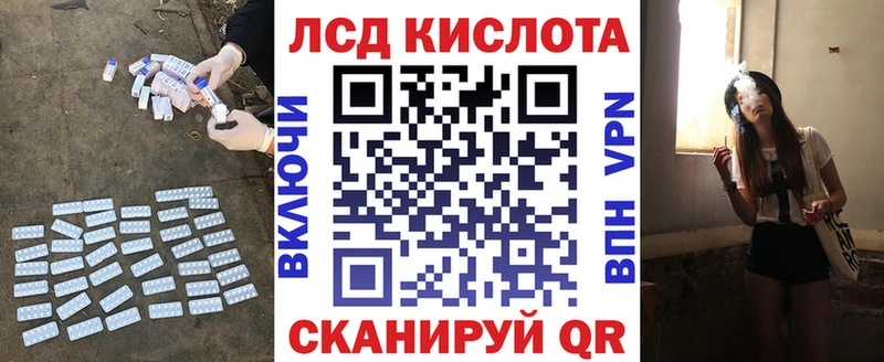 LSD-25 экстази кислота  ОМГ ОМГ   Билибино 