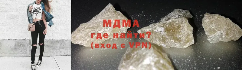 MDMA crystal  Билибино 