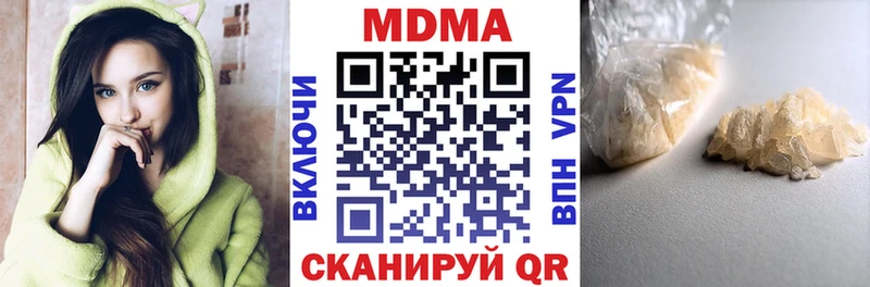 MDMA кристаллы  MEGA ссылка  Билибино 