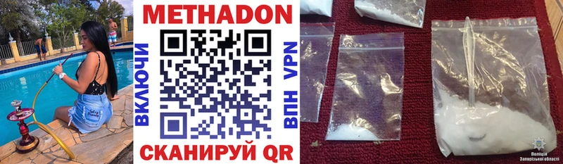 ОМГ ОМГ ТОР купить наркотики цена Билибино МЕТАДОН мёд