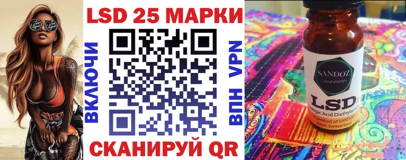 darknet как зайти  Билибино  Наркотические марки 1,8мг  купить  цена 