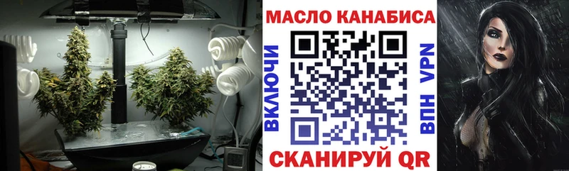 Дистиллят ТГК вейп  mega ССЫЛКА  Билибино 