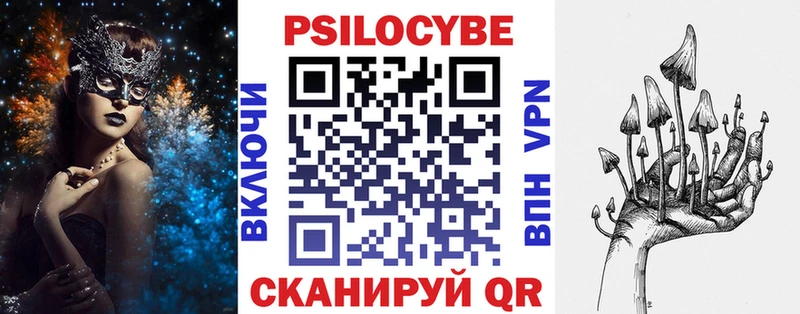 цена   Билибино  Псилоцибиновые грибы прущие грибы 