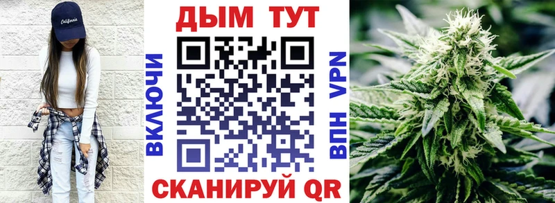 МАРИХУАНА сатива  купить  сайты  Билибино 